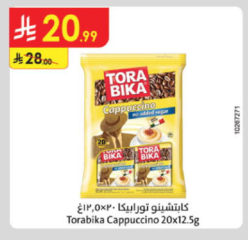 available at Danube in KSA, Saudi Arabia, Saudi - Dammam