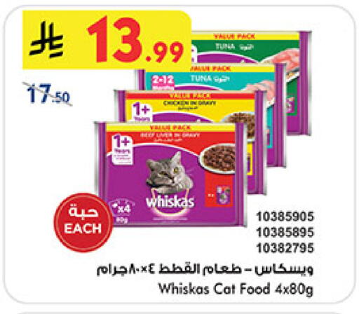 available at بن داود in مملكة العربية السعودية, السعودية, سعودية - مكة المكرمة