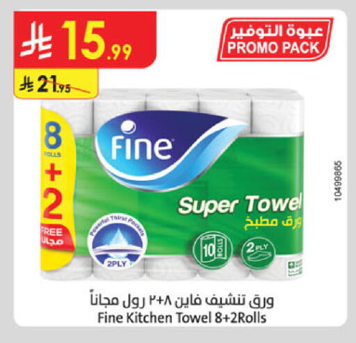 available at الدانوب in مملكة العربية السعودية, السعودية, سعودية - أبها