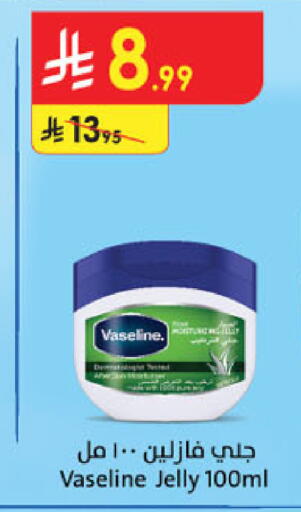 available at الدانوب in مملكة العربية السعودية, السعودية, سعودية - أبها