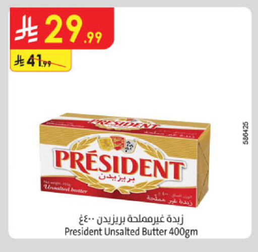 available at الدانوب in مملكة العربية السعودية, السعودية, سعودية - مكة المكرمة