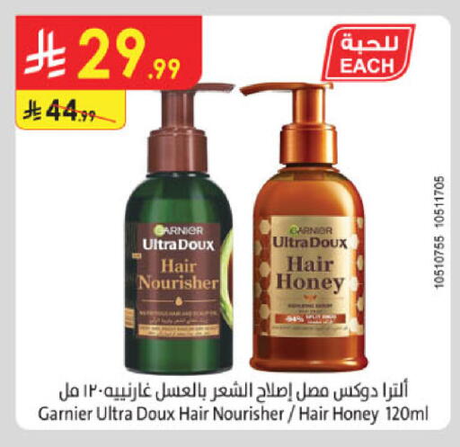 available at Danube in KSA, Saudi Arabia, Saudi - Mecca
