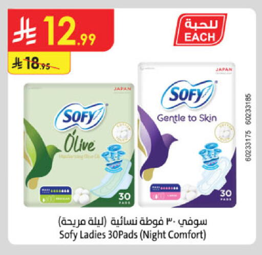 available at الدانوب in مملكة العربية السعودية, السعودية, سعودية - مكة المكرمة