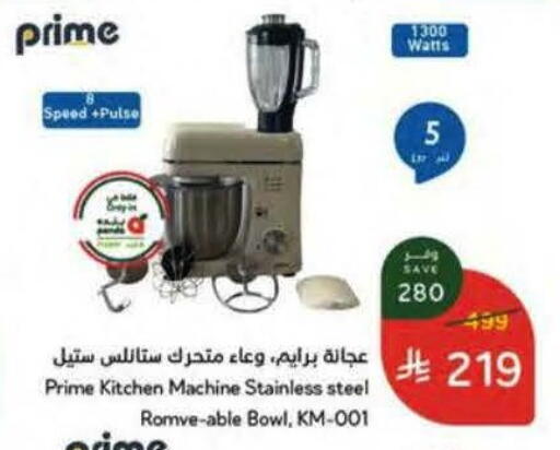 available at Hyper Panda in KSA, Saudi Arabia, Saudi - Jazan