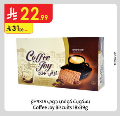 available at Danube in KSA, Saudi Arabia, Saudi - Jubail