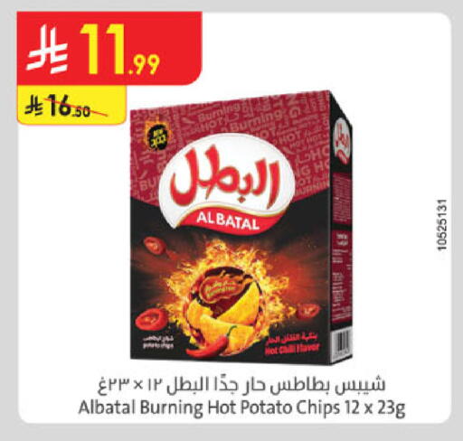 Potato available at الدانوب in مملكة العربية السعودية, السعودية, سعودية - الأحساء‎