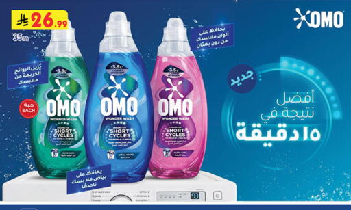 available at بن داود in مملكة العربية السعودية, السعودية, سعودية - مكة المكرمة