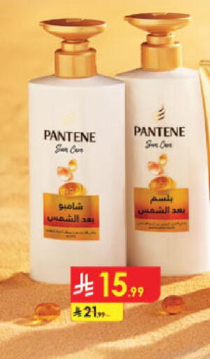 available at الدانوب in مملكة العربية السعودية, السعودية, سعودية - الطائف
