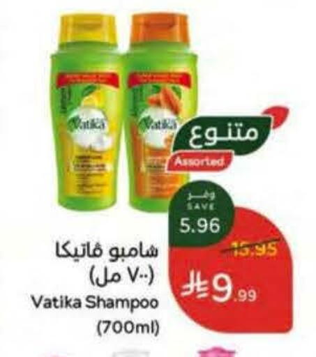 available at Hyper Panda in KSA, Saudi Arabia, Saudi - Abha