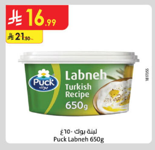 available at الدانوب in مملكة العربية السعودية, السعودية, سعودية - مكة المكرمة