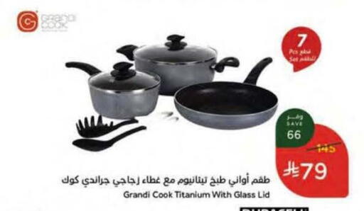 available at Hyper Panda in KSA, Saudi Arabia, Saudi - Jazan