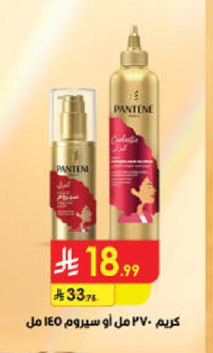 available at الدانوب in مملكة العربية السعودية, السعودية, سعودية - أبها