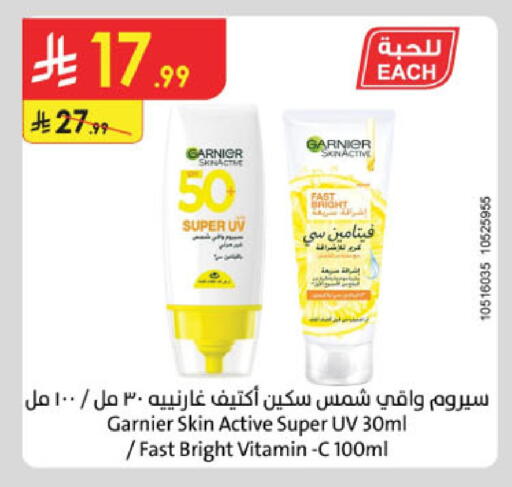 available at الدانوب in مملكة العربية السعودية, السعودية, سعودية - مكة المكرمة