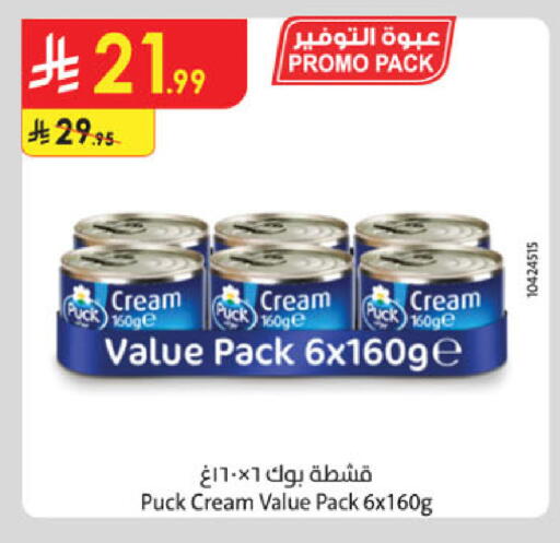 available at Danube in KSA, Saudi Arabia, Saudi - Dammam