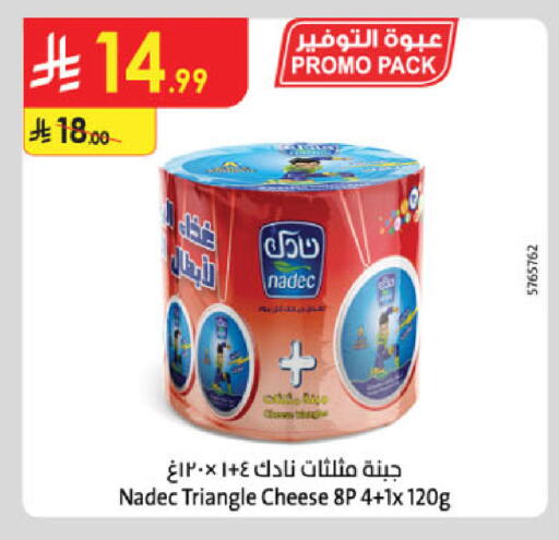 available at Danube in KSA, Saudi Arabia, Saudi - Jeddah