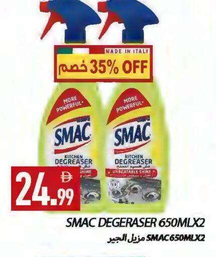 available at  روابي ماركت عجمان in الإمارات العربية المتحدة , الامارات - الشارقة / عجمان