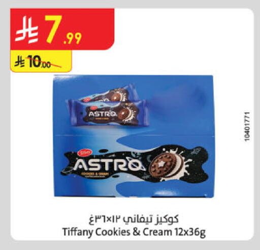 available at Danube in KSA, Saudi Arabia, Saudi - Jeddah