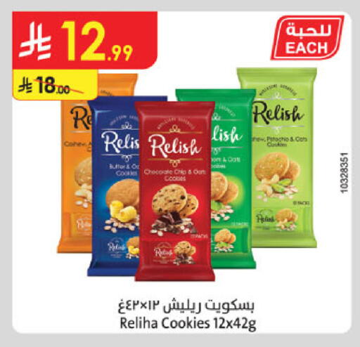 available at الدانوب in مملكة العربية السعودية, السعودية, سعودية - مكة المكرمة