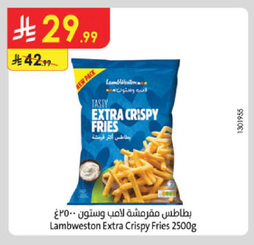 available at الدانوب in مملكة العربية السعودية, السعودية, سعودية - أبها