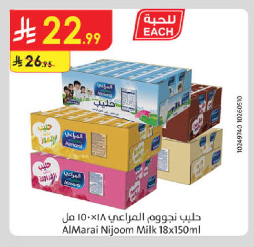 available at الدانوب in مملكة العربية السعودية, السعودية, سعودية - مكة المكرمة