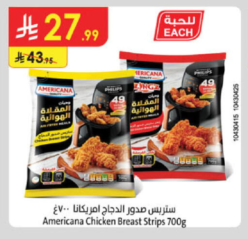 available at Danube in KSA, Saudi Arabia, Saudi - Medina
