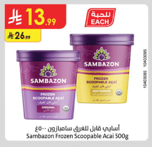 available at الدانوب in مملكة العربية السعودية, السعودية, سعودية - مكة المكرمة