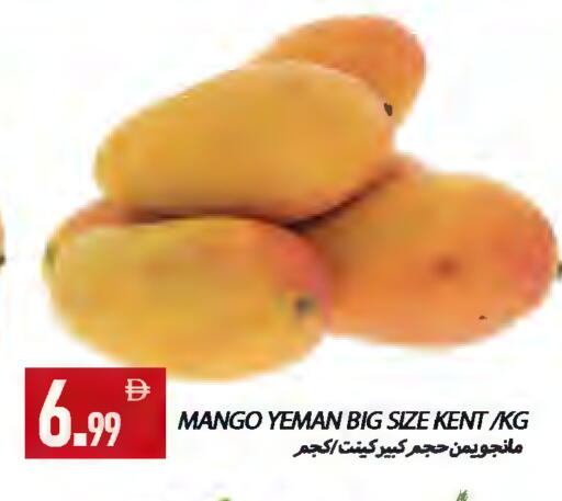 Mango available at  روابي ماركت عجمان in الإمارات العربية المتحدة , الامارات - الشارقة / عجمان