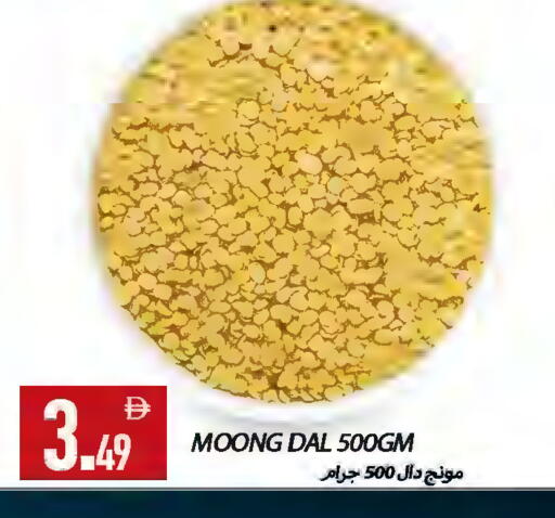 available at  روابي ماركت عجمان in الإمارات العربية المتحدة , الامارات - الشارقة / عجمان