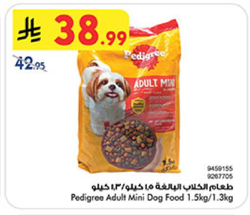 available at Bin Dawood in KSA, Saudi Arabia, Saudi - Mecca