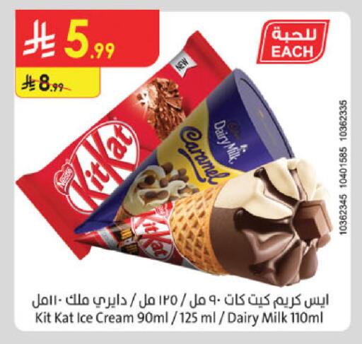 available at الدانوب in مملكة العربية السعودية, السعودية, سعودية - مكة المكرمة
