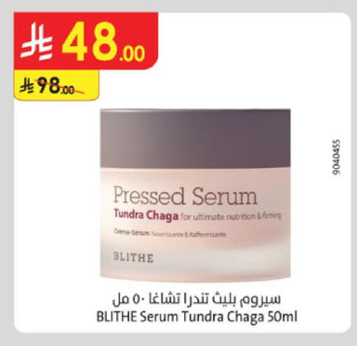 available at Danube in KSA, Saudi Arabia, Saudi - Abha