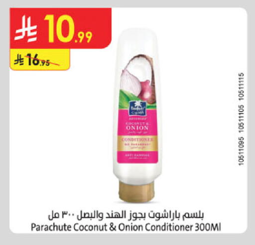 available at الدانوب in مملكة العربية السعودية, السعودية, سعودية - مكة المكرمة