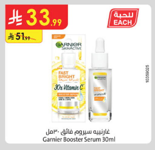 available at الدانوب in مملكة العربية السعودية, السعودية, سعودية - أبها