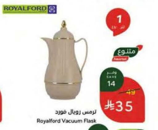 available at هايبر بنده in مملكة العربية السعودية, السعودية, سعودية - جازان