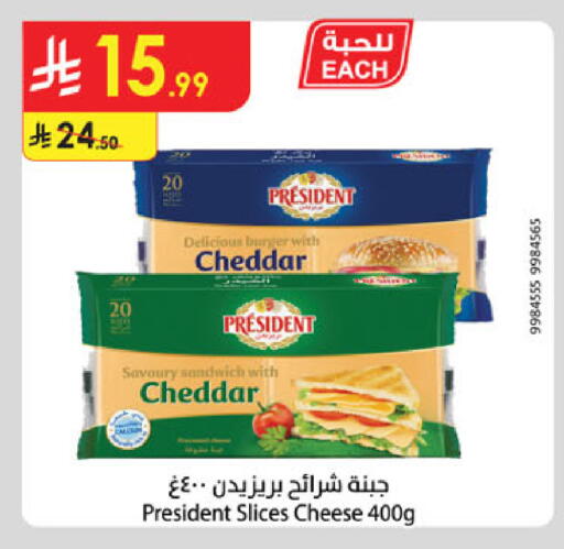 available at Danube in KSA, Saudi Arabia, Saudi - Abha