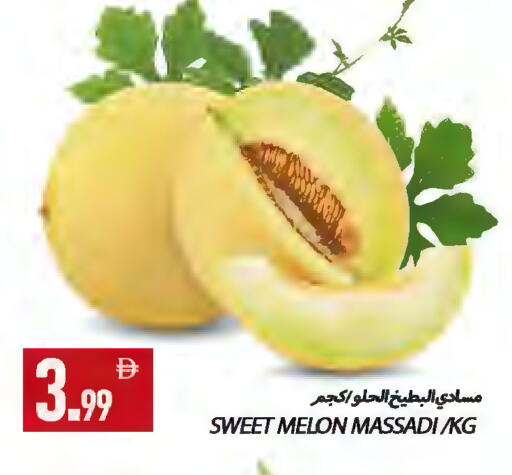Melon available at  روابي ماركت عجمان in الإمارات العربية المتحدة , الامارات - الشارقة / عجمان