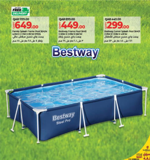 available at LuLu Hypermarket in Qatar - Doha