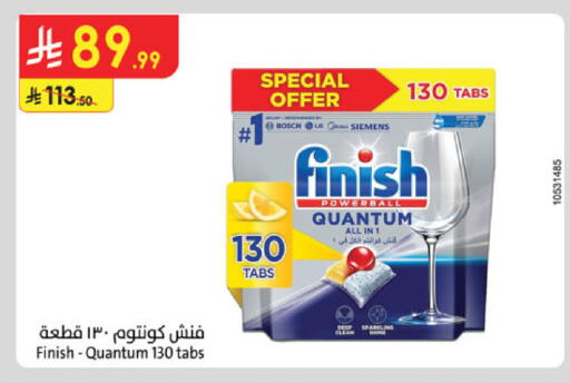 available at الدانوب in مملكة العربية السعودية, السعودية, سعودية - أبها