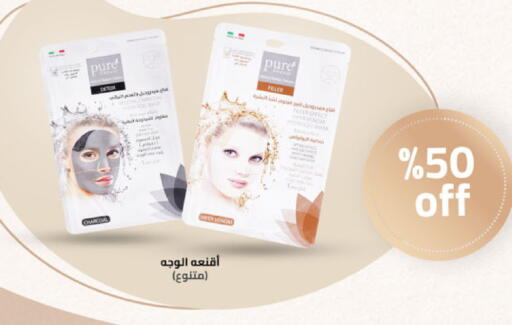 available at الدانوب in مملكة العربية السعودية, السعودية, سعودية - أبها