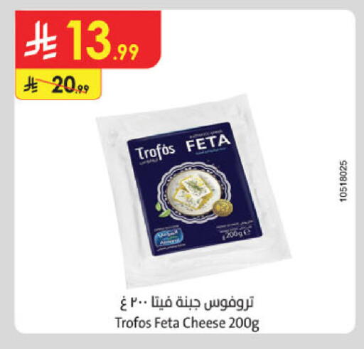 available at الدانوب in مملكة العربية السعودية, السعودية, سعودية - مكة المكرمة