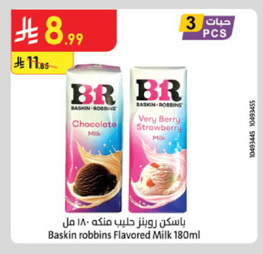 available at الدانوب in مملكة العربية السعودية, السعودية, سعودية - مكة المكرمة