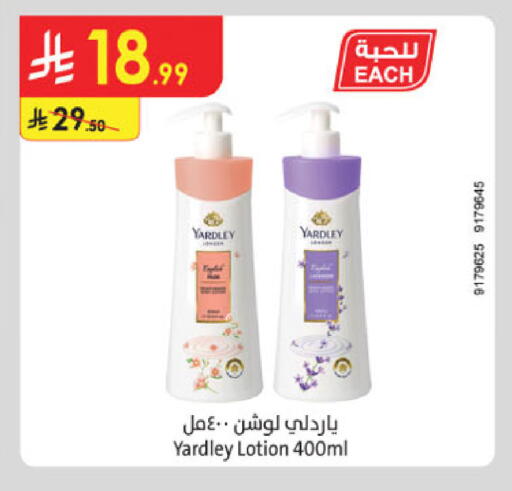 available at الدانوب in مملكة العربية السعودية, السعودية, سعودية - أبها