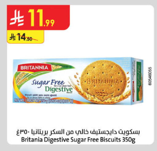 available at Danube in KSA, Saudi Arabia, Saudi - Medina