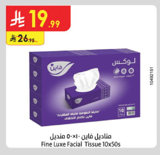 available at الدانوب in مملكة العربية السعودية, السعودية, سعودية - مكة المكرمة