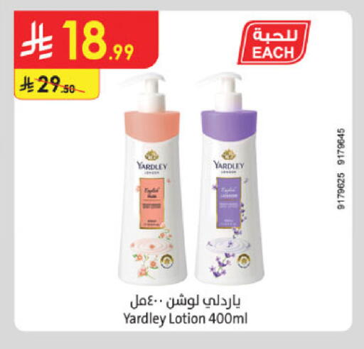 available at الدانوب in مملكة العربية السعودية, السعودية, سعودية - مكة المكرمة