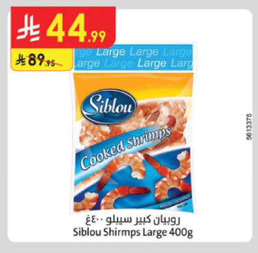 available at الدانوب in مملكة العربية السعودية, السعودية, سعودية - مكة المكرمة