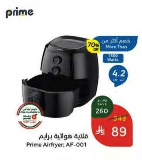 available at هايبر بنده in مملكة العربية السعودية, السعودية, سعودية - جازان