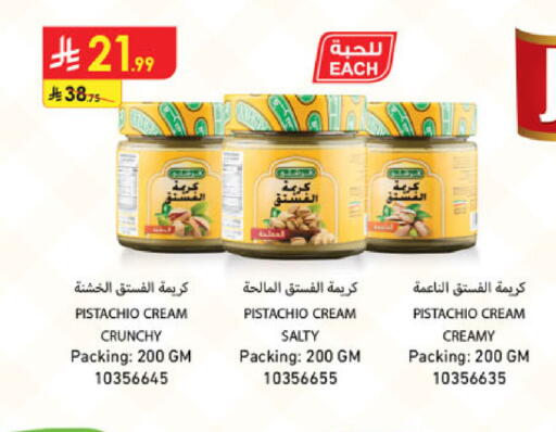 available at Danube in KSA, Saudi Arabia, Saudi - Dammam