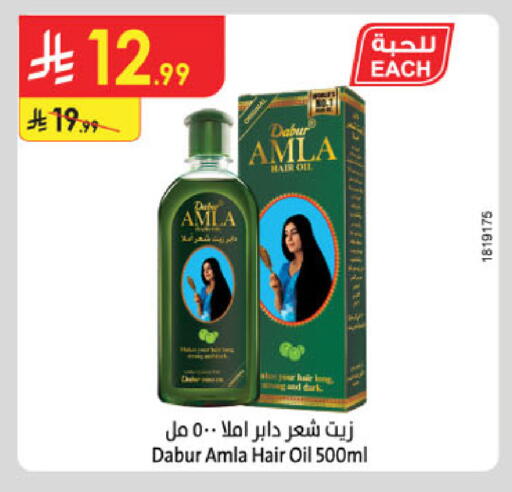 available at الدانوب in مملكة العربية السعودية, السعودية, سعودية - مكة المكرمة