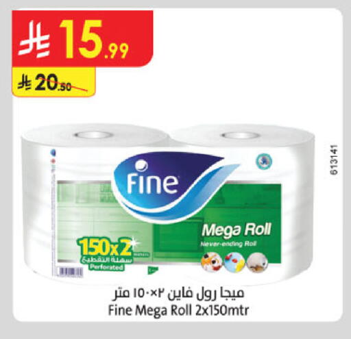 available at الدانوب in مملكة العربية السعودية, السعودية, سعودية - مكة المكرمة